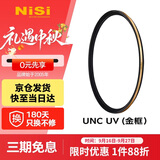 耐司（NiSi）超薄铜框UNC uv镜 67mm滤镜（金框）双面多层镀膜单反微单相机镜头保护滤镜 适用于尼康佳能索尼