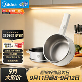美的（Midea）电煮锅 小电锅 不锈钢0涂层电热锅 宿舍小锅多功能锅 1.6L学生寝室一体泡面小火锅XZC2017G 配蒸笼