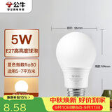 公牛（BULL）LED灯泡E27螺口球泡灯 5W球泡黄光（暖白光）3000K
