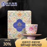 苏氏陶瓷丨珐琅彩宫廷风陶瓷个人茶杯茶托礼盒节日伴手礼（粉）J1058