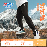 特步（XTEP）儿童运动长裤童装秋冬季新款四季经典百搭梭织束脚裤子 纯正黑 【六边形加绒】 170 cm