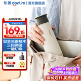东菱（Donlim） 便携式烧水壶 电热烧水杯 迷你保温杯 家用旅行电热水壶 办公室泡茶电热水杯 0.3L 棉云白