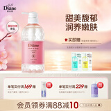 黛丝恩乳酸菌沐浴露保湿持久留香沐浴液600ml 丝绒玫瑰