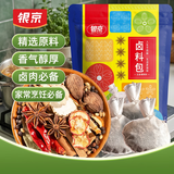 银京卤料包175g（35g*5包）袋装炖肉卤肉卤蛋调料卤肉包五香配方