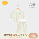 Aengbay昂贝 宝宝秋衣秋裤套装家居服新生儿保暖内衣打底婴儿睡衣春秋 绿色 80 cm