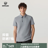 诺诗兰（NORTHLAND）夏季新款男女速干POLO衫吸湿排汗3A级抑菌棉感翻领短袖T恤经典 港雾灰色-男 185
