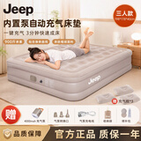JEEP全自动充气床垫野营帐篷地垫露营打地铺 卡其色【三人加高】