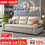派町 沙发床现代简约小户型多功能客厅折叠两用沙发床猫爪皮卧室 外径1.9米可储物附带无线充 椰棕+乳胶版(猫抓布）
