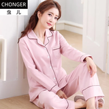虫儿睡衣女100%纯棉秋冬长袖裤开衫休闲宽松大码纯色家居服套装可外穿 【纯色简约】粉色系 3XL (建议160-180斤)