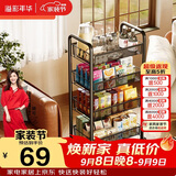 溢彩年华 稳稳厨房置物架落地收纳柜调料餐边移动小推车零食架黑色4层1057