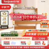 护童（Totguard）儿童学习桌椅套装可升降学生写字书桌 学立方榉木纹单桌120cm