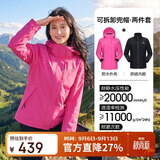 骆驼（CAMEL）CamelTex户外御寒冲锋衣男女同款防油污外套三合一登山服  M