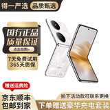华为 Pocket 2 折叠屏 二手手机 全焦段XMAGE四摄 双向北斗卫星消息 华为折叠屏鸿蒙手机 洛可可白 99新 12GB+512GB[电池效率极佳]
