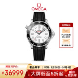 欧米茄（OMEGA）瑞士手表 海马系列300机械表210.32.42.20.04.001 送礼物