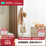 林氏家居实木衣帽架落地卧室北欧简约挂衣服架【白色】LS176G1-C衣帽架