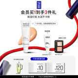 玫珂菲【官方正品】马卡龙妆前乳隔离霜素颜霜白色30ml 生日礼物送女友