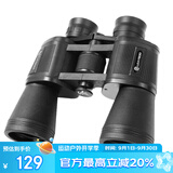 雷龙信马12X50高清高倍大口径大视野微光夜视专业保罗双筒望远镜观鸟