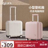 阿季14英寸行李箱女廉航登机箱小行李箱女轻便迷你儿童拉杆旅行箱