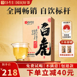 传奇会乌龙茶 安溪铁观音 特级清香型250g茶叶2026新茶礼盒装中秋节送礼