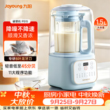 九阳（Joyoung）破壁机豆浆机轻音榨汁料理机2-4人P515