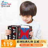 NEW CLASSIC TOYS儿童手风琴初学乐器玩具 早教音乐启蒙玩具可弹奏男女孩生日礼物 黑色 7键2贝斯【3岁以上】 荷兰品牌 3-6岁益智玩具 儿童节日礼物