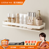 卡贝（cobbe）浴室置物架子免打孔厕所洗漱台墙上挂件卫生间不锈钢壁挂式收纳架 奶白-50CM-单层【加厚不锈钢】