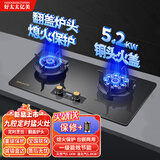 好太太亿美燃气灶双灶煤气灶家用鸳鸯灶台式嵌入式猛火炉具炉盘 可翻盖魔碟鸳鸯灶+双边定时 瓶装液化气5.0KW