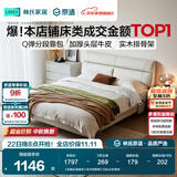 林氏家居真皮床主卧大床双人床1.5米1.8米高箱储物床现代风格简约PC012 【乳酪白|高脚床】实木排骨架 1.8米x2米 单床