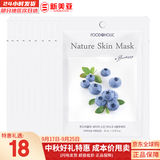 梦妆面膜贴鲜花精华男女补水保湿提亮玫瑰学生贴片面膜 蓝莓贴片面膜 10片