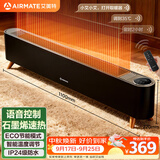 艾美特（AIRMATE）【热销爆款】石墨烯踢脚线/电热取暖器/暖风机/电暖器/电暖气片 家用干衣大面积防水移动地暖 R40