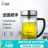希诺（heenoor）双层玻璃杯男士耐热防烫带把带手柄商务办公玻璃水杯过滤茶杯子 小熊杯盖-双层带滤网435ml