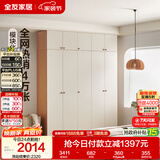 全友家居现代简约奶油风衣柜卧室家用一体靠墙收纳储物柜子成品大衣橱