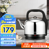 格来德（Grelide）烧水壶家用4.2-6L大容量电热水壶加厚304不锈钢热水壶防干烧2000W功率电水壶自动断电办公室茶壶 6L 加厚款分体式-160S