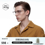 BOLON暴龙眼镜【经典畅销款】近视眼镜框轻商务眉架光学镜男女款BJ6105 【经典款/14.2g】BJ6105B16 单镜框