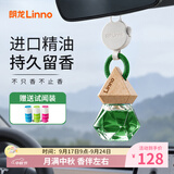 朗龙汽车香水挂件车载香氛香水车内汽车摆件车载香薰女香芯生日礼物 晶钻假日-适中香