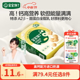 宝宝馋了高钙小软饼牛奶饼干儿童磨牙棒3岁以上零食无添加享婴儿宝宝食谱