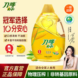 刀唛（Knife）食用油 玉米油4.68L 非转基因 物理压榨 一级油 中秋礼品送礼