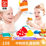 Hape洗澡玩具 婴儿戏水套装泰迪熊漂浮洒水花洒宝宝 儿童节礼物 suit0030泰迪玩偶趣味8件套