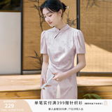 香影新中式国风立领连衣裙女2026夏季新款改良旗袍风白色提花裙子 粉色 斜襟款 暗纹提花 M 160/84A/95-110斤