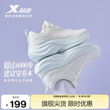 特步乔木女跑步鞋运动鞋秋季新品网面透气轻便减震增高跳绳休闲慢跑鞋