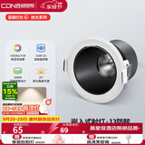 西顿（CDN）cob天花嵌入式射灯防眩家用无主灯照明7W 4000K 36°黑色罩