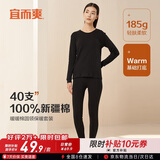 宜而爽100%全棉秋衣秋裤套装女士纯棉保暖内衣圆领棉毛衫裤青少年学生