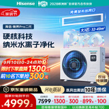 海信中央空调大3匹境界二代风管机一拖一家用嵌入式空调外机双排纯铜管HUR-75KF/Y1DZBp/PNd-1