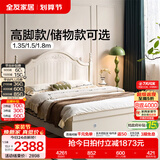 全友家居美式板式床1.8米x2米双人大床现代主卧室高箱储物收纳公主床 箱体|床+床头柜*1+2K床垫 1.5*2m