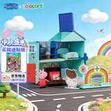 小猪佩奇过家家医院模型小房子收纳玩具屋3到6岁公仔玩偶生日礼物