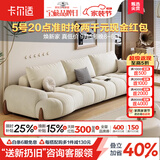 卡尔适奶油中古风直排沙发猫抓布沙发现代简约客厅大小户型佛山家具妮可 2.5米多人位 【舒享版】防螨升级13防猫抓布