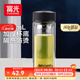 富光双层玻璃杯水杯子茶水分离泡茶杯男女士高颜值加厚杯底500ml
