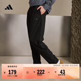 adidas轻薄舒适休闲梭织运动裤男装秋季阿迪达斯官方轻运动   黑色   S