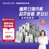 嫚熙一次性内裤女士产妇 月子纯棉内裤旅游出差日抛免洗生理期60条XL