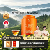八马茶业金骏眉红茶武夷山特级160g罐装端午送礼红茶自己喝